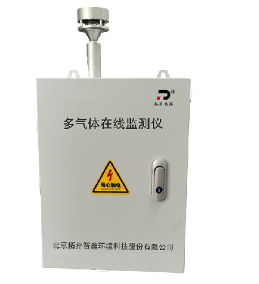 TP-M 型多種類有毒有害氣體在線監(jiān)測儀
