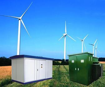 YB風(fēng)力發(fā)電升壓專用型箱變（華氏箱變）